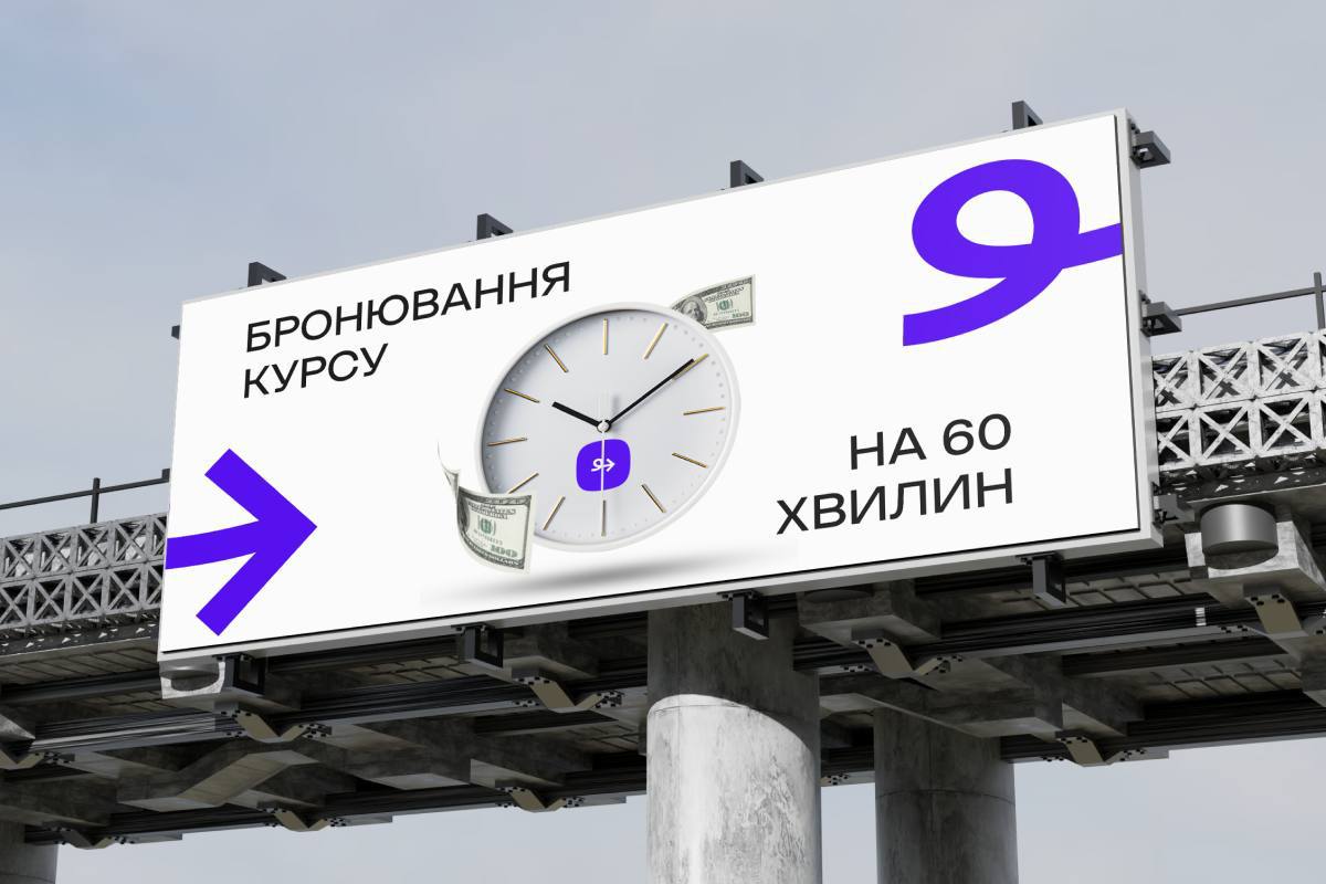 Як шукати найкращій курс валют серед обмінників Swaps у Києві: Практичні поради 2025