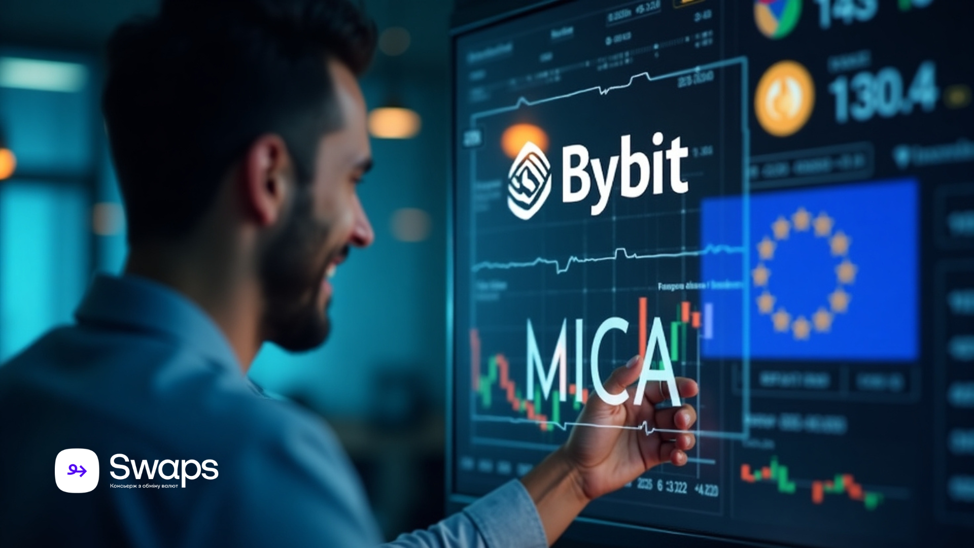 Bybit отримала ліцензію MiCA