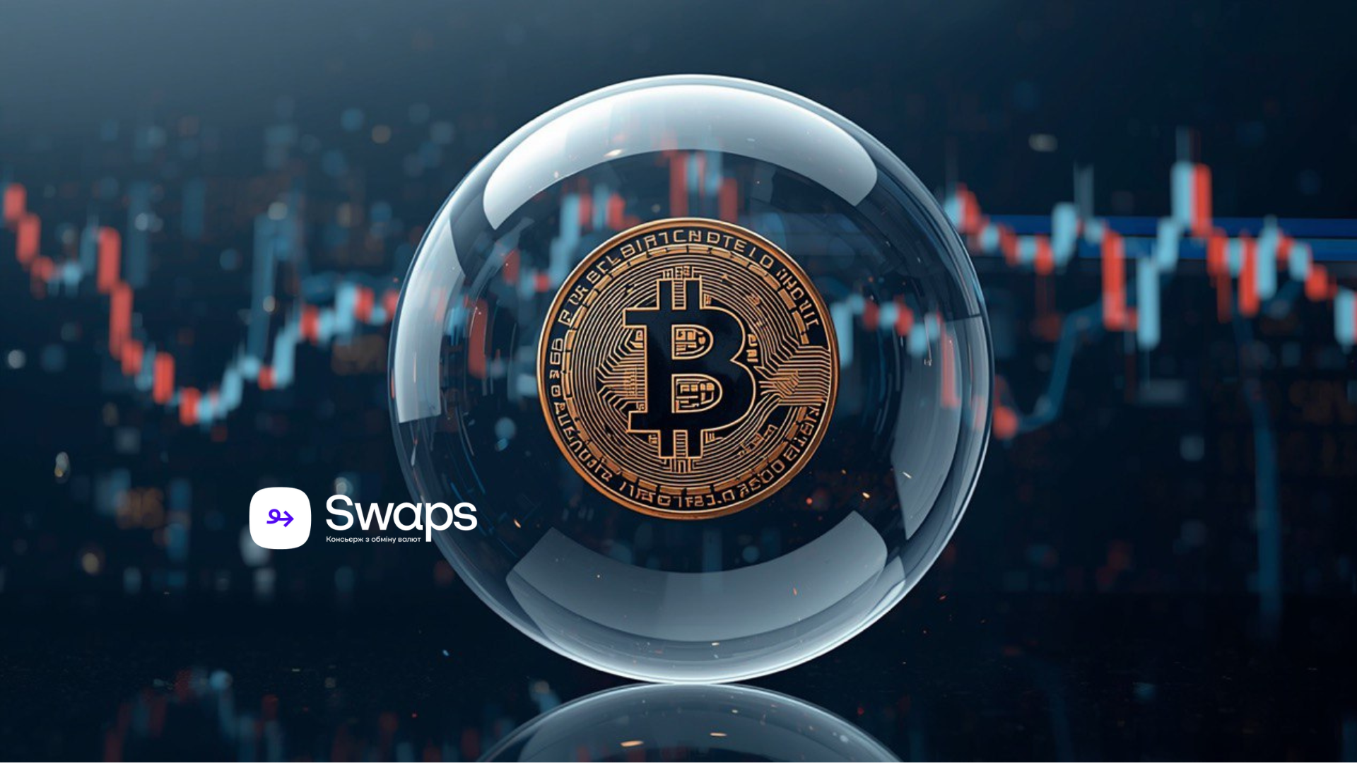 Аналітик: ринок Bitcoin переходить у пізню фазу бульбашки
