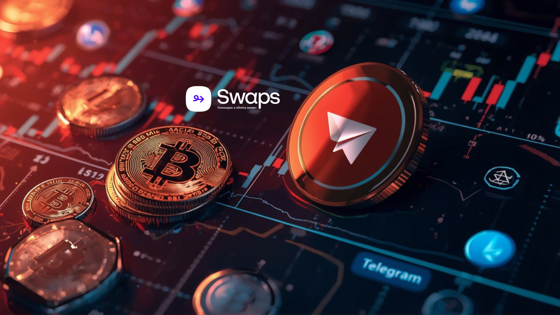 Курс TON обвалився на 80% – що сталося з криптою від Telegram і як реагує ринок